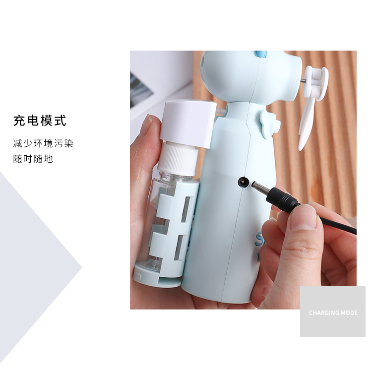 S005补水仪风扇详情图9