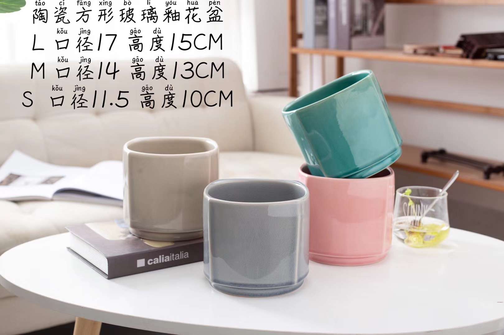 Iron bucket flowerpot undefined