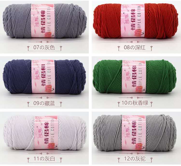 Hot-selling 8 strands of milk cotton, 200g tapered yarn acrylic cotton Item Picture