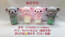 Angel bear with lamp piggy bank