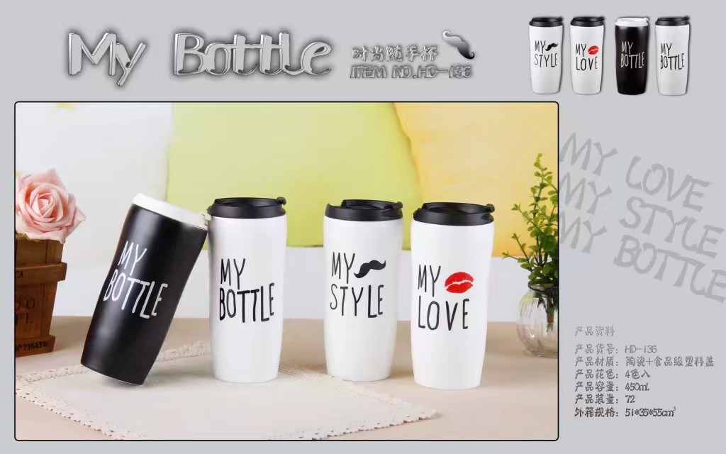 Handy ceramic cup