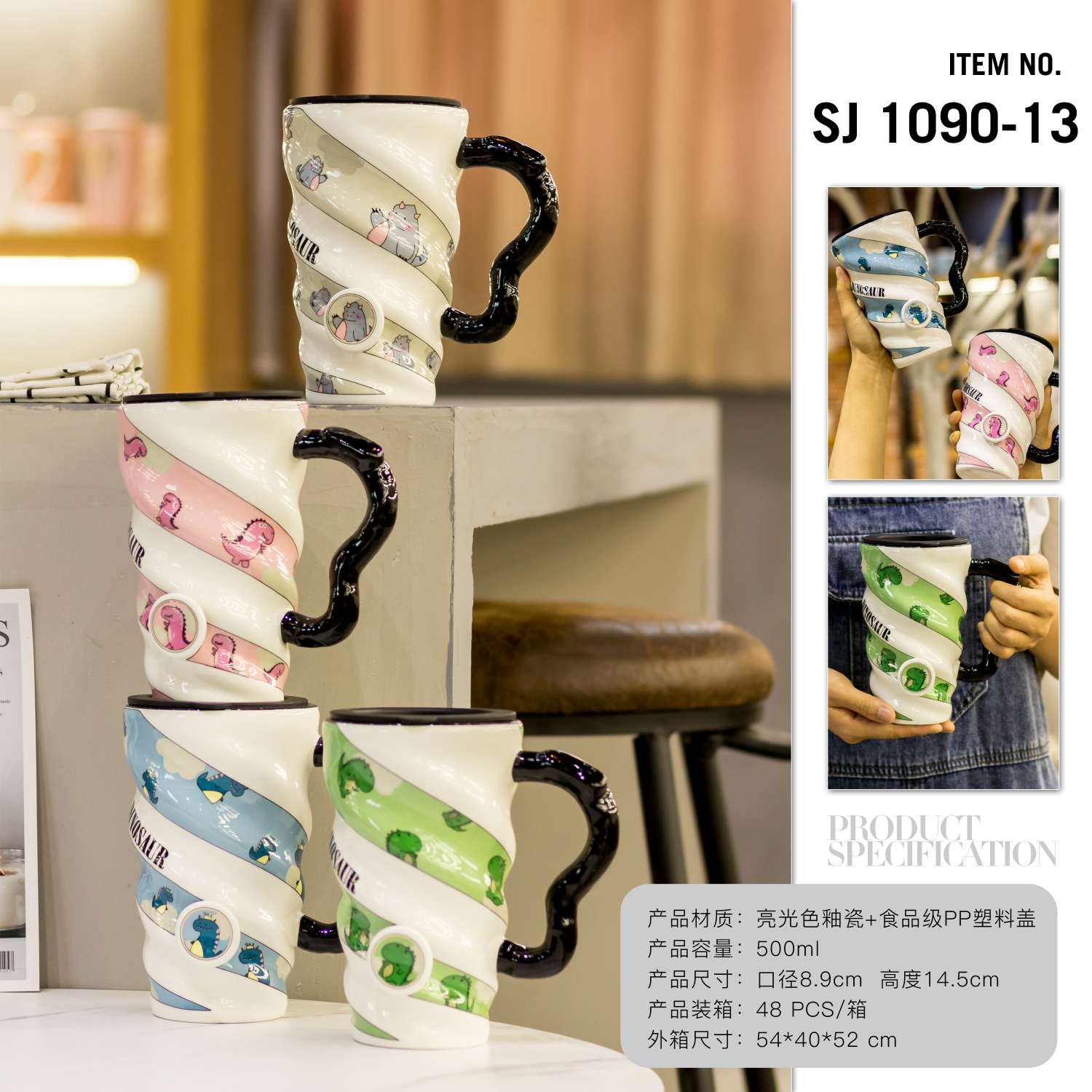 Spiral ceramic cup thumbnail