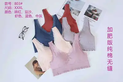 Granny Vest, Comfortable