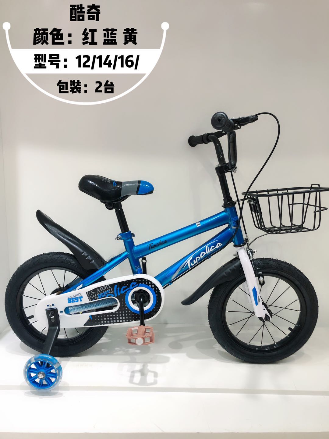Bicycle, buggy 121416