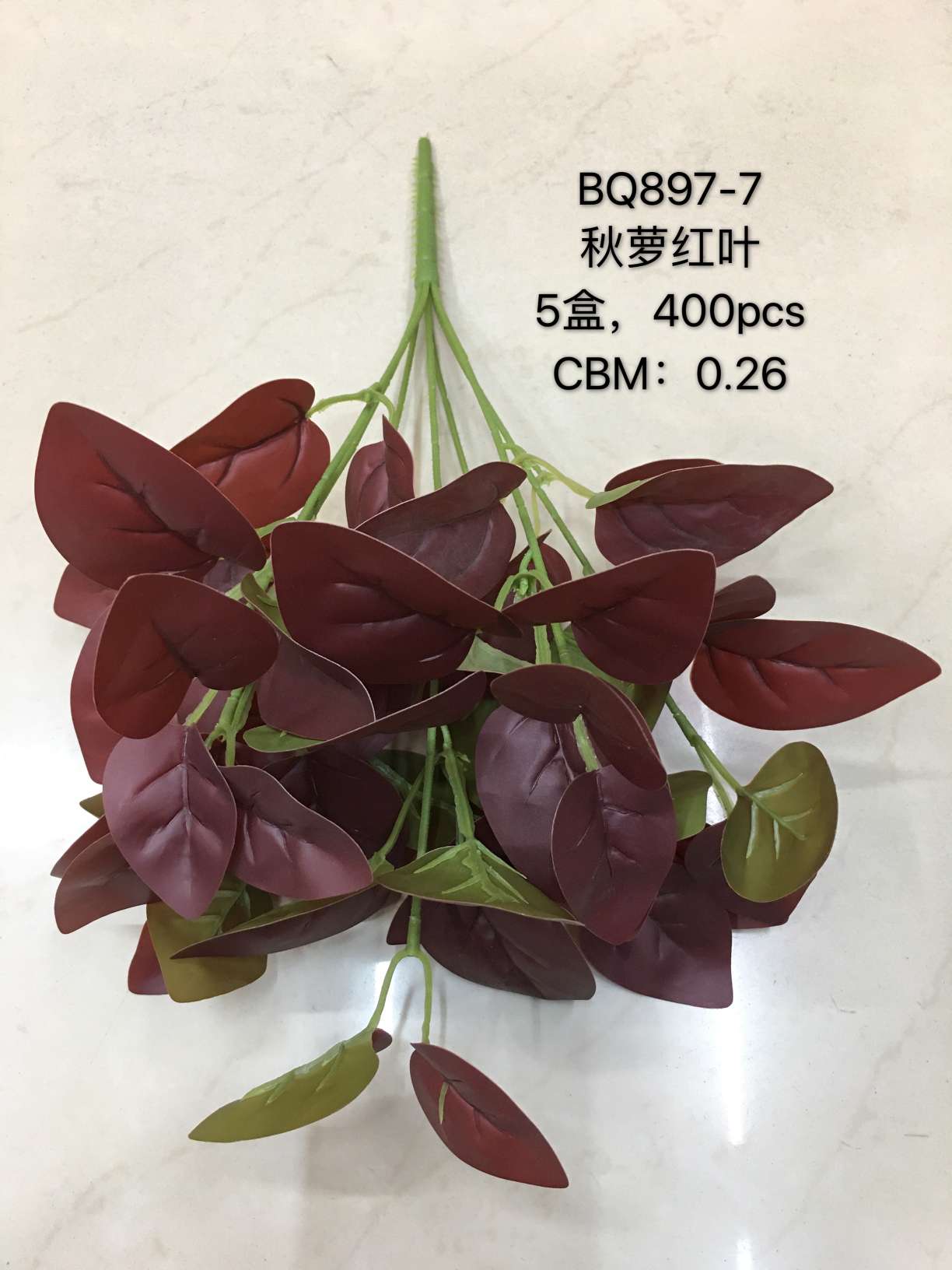 Seven red leaves of Qiu Luo thumbnail