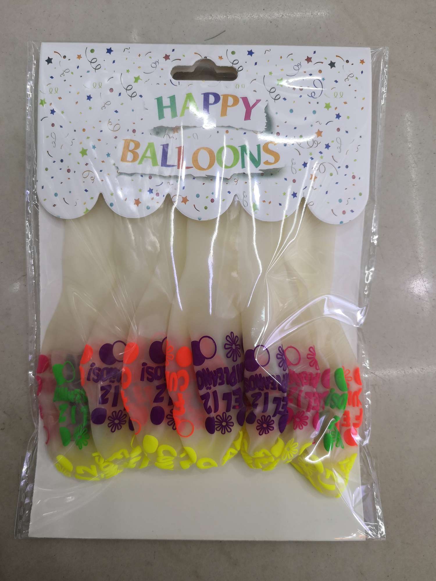 12寸印刷西语生日