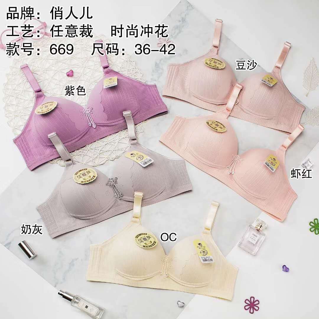 Beautiful middle-aged and elderly bra flower thumbnail