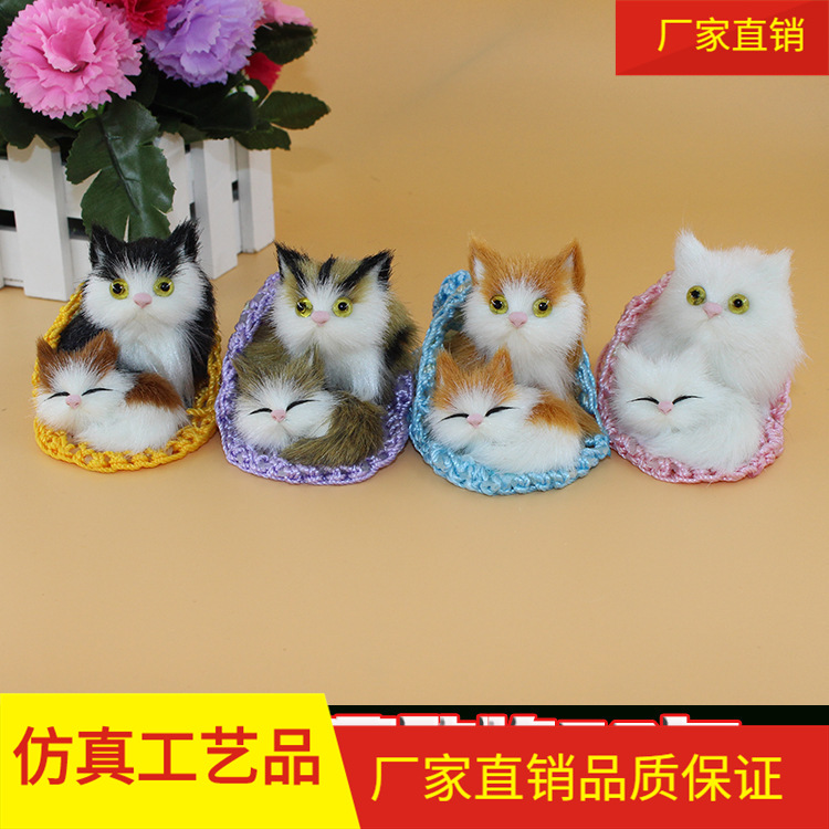 拖鞋猫仿真动物毛绒玩具仿真猫咪仿真动物玩具动物玩具母子猫咪