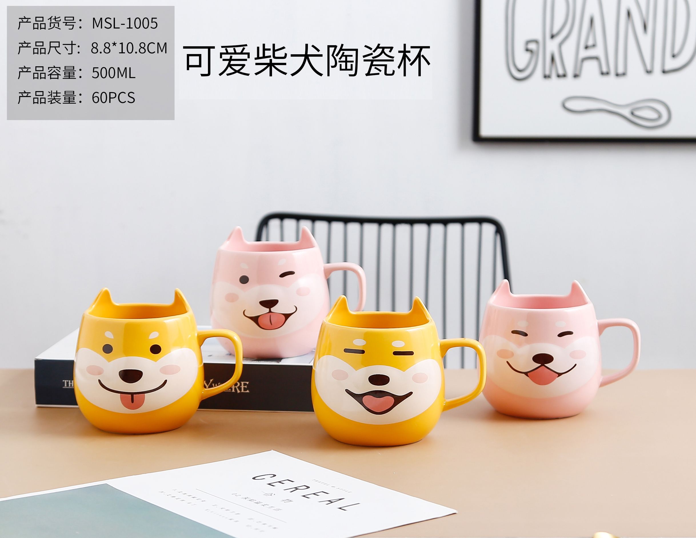 Classic ceramic cup