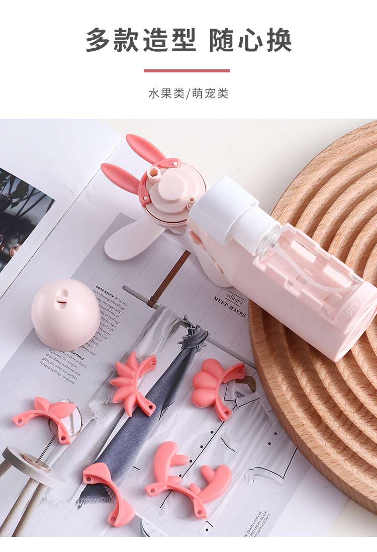 S005补水仪风扇细节图