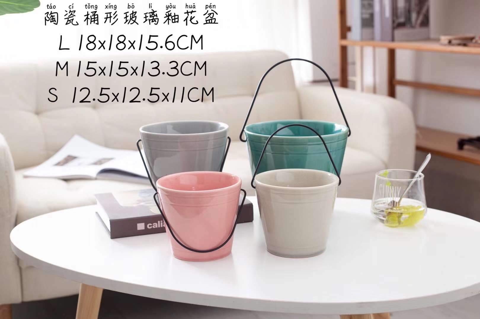 Iron bucket flowerpot undefined