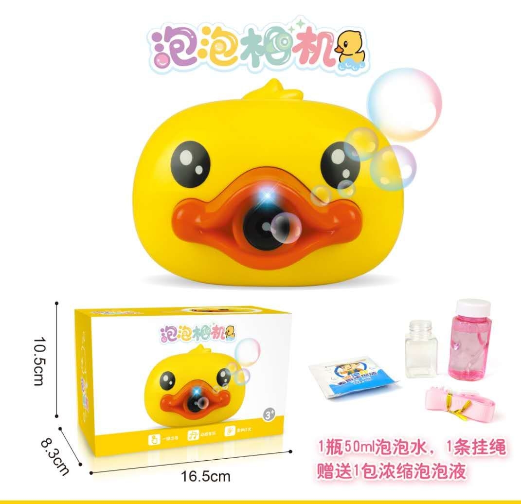 鸭子泡泡相机现货一箱72装送浓缩液产品图