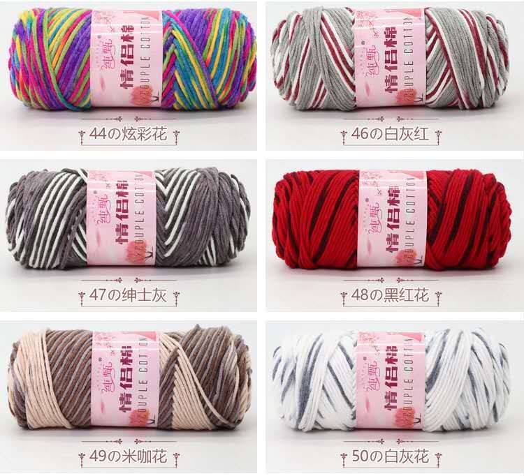 Hot-selling 8 strands of milk cotton, 200g tapered yarn acrylic cotton undefined