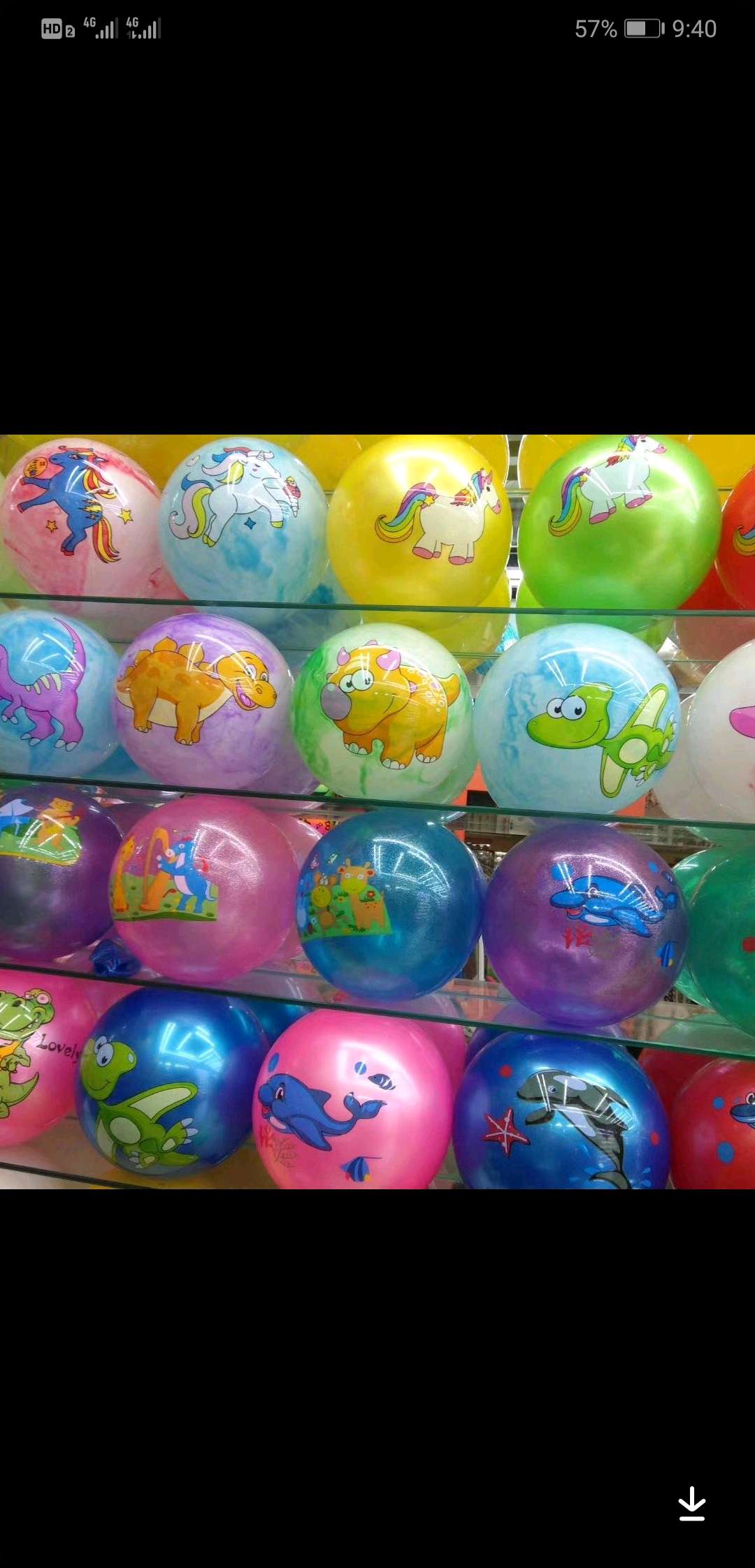 22公分云彩贴标球图