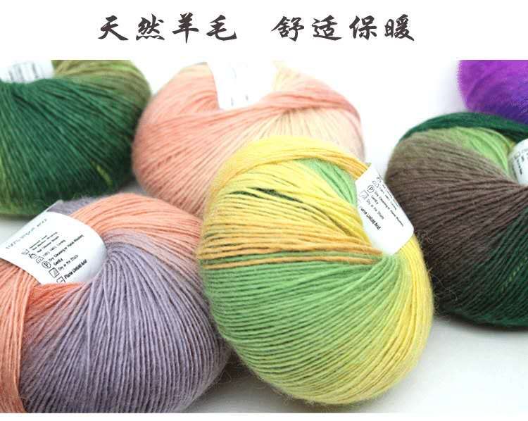Hot-selling natural wool thread, high-end knitted wool thread, rainbow thread Item Picture
