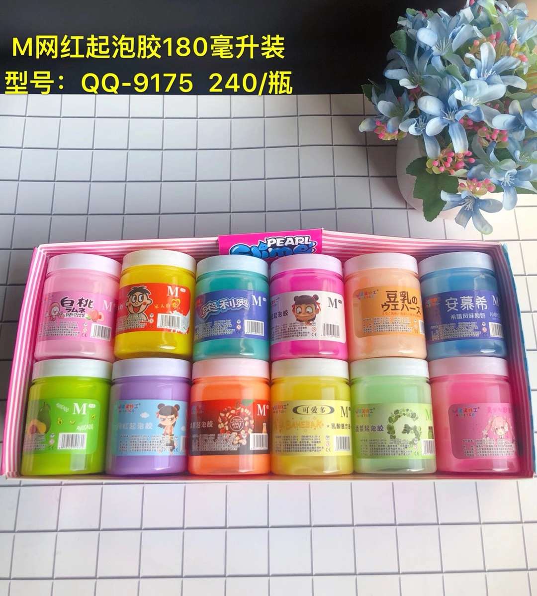 网红起泡胶豆乳超大气泡水晶解压泥便宜越玩越大无毒史莱姆套装盒