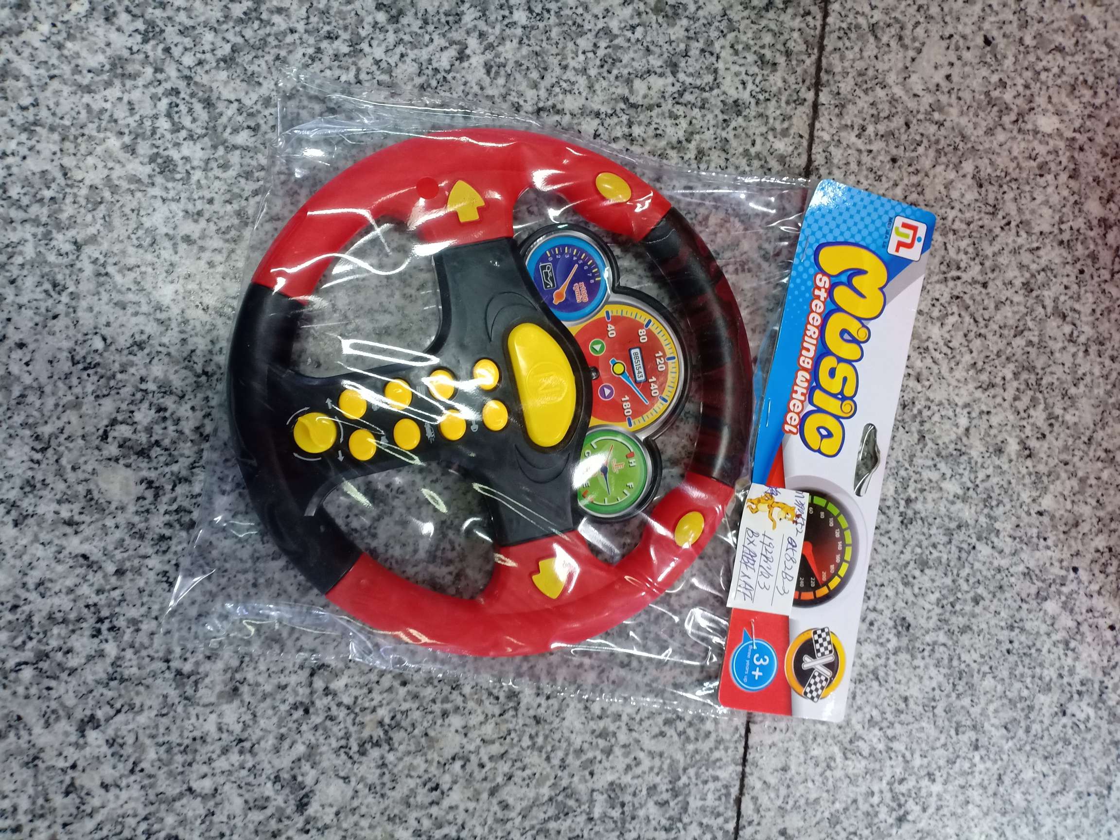 玩具方向盘玩具