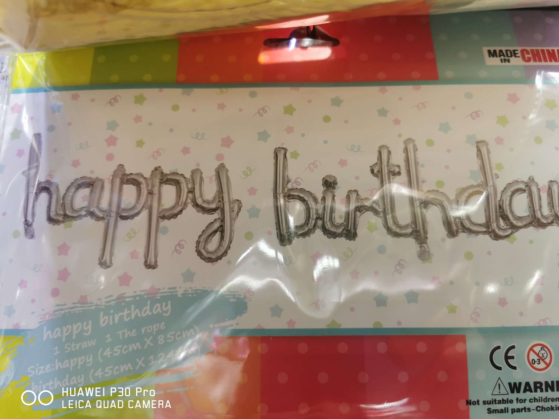 气球套装连体生日气球套装生日聚会派对装饰用品