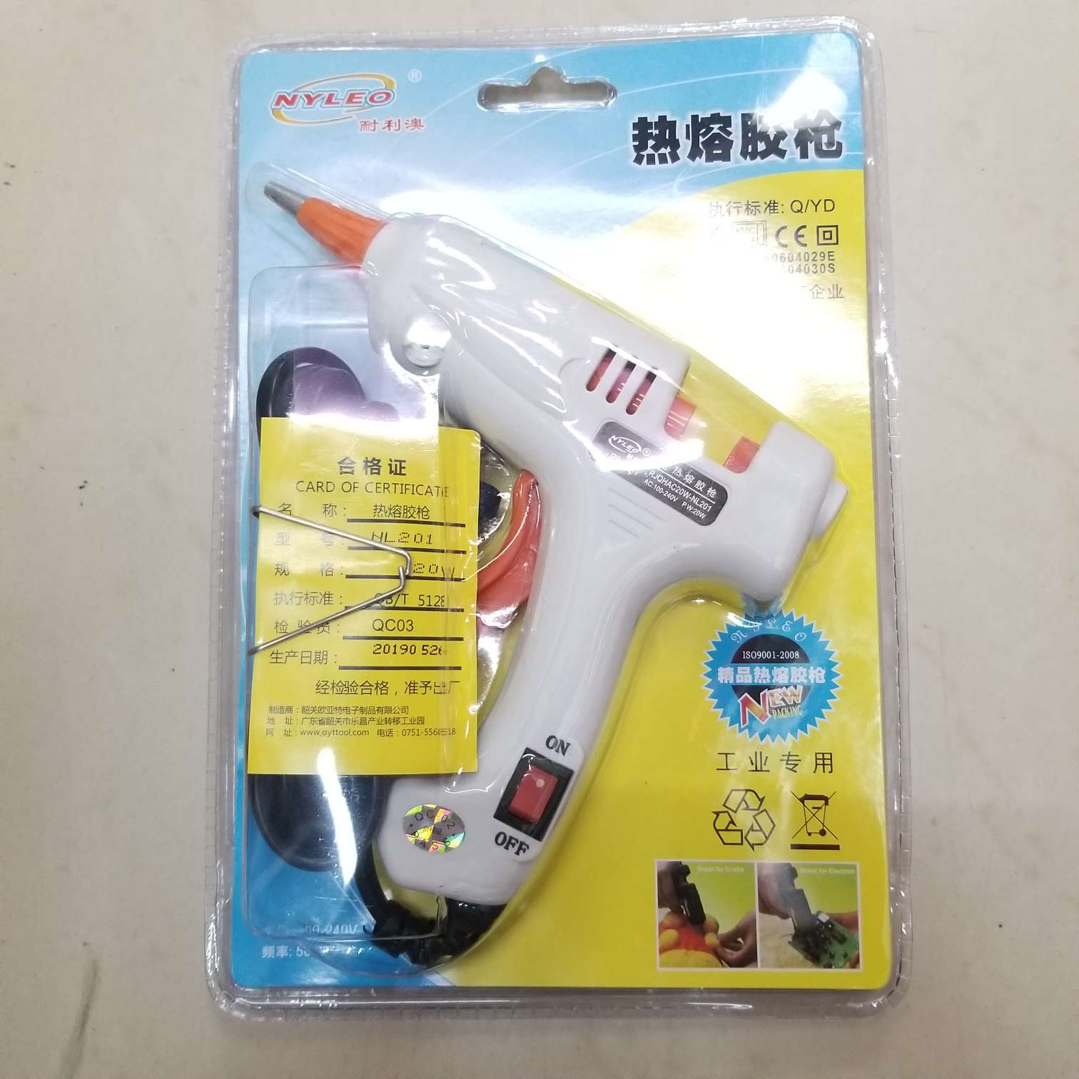    热熔胶枪  好用方便胶枪工业专用饰品  半成品饰品配件  工具 1