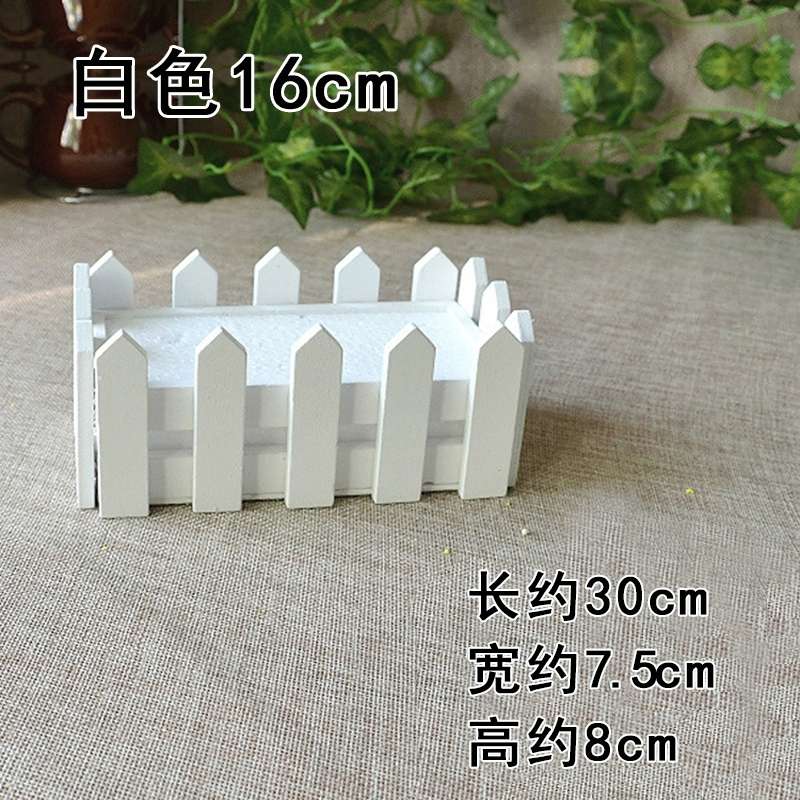 16cm木制栅栏
