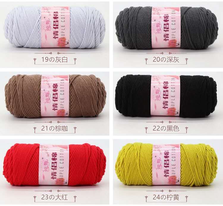 Hot-selling 8 strands of milk cotton, 200g tapered yarn acrylic cotton Application Scenario