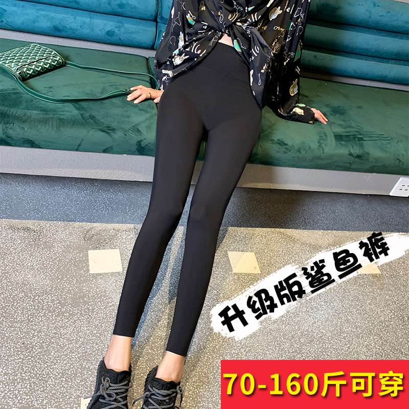 Pantalones barbie tiburón pantalones de yoga leggings para mujeres diseño sin costuras pantalones cómodos y transpirables cintura alta lifting de cadera slim pantalones deportivos undefined