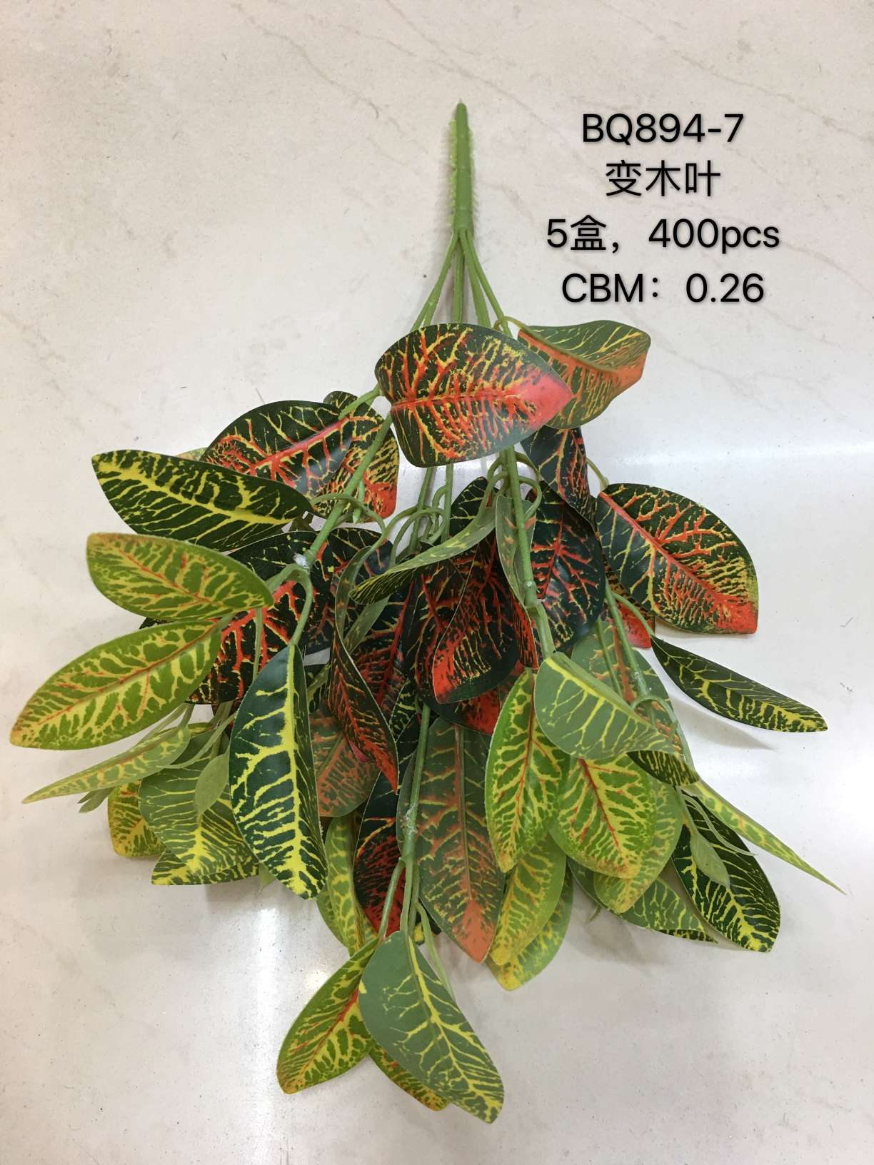 7 deciduous leaves thumbnail