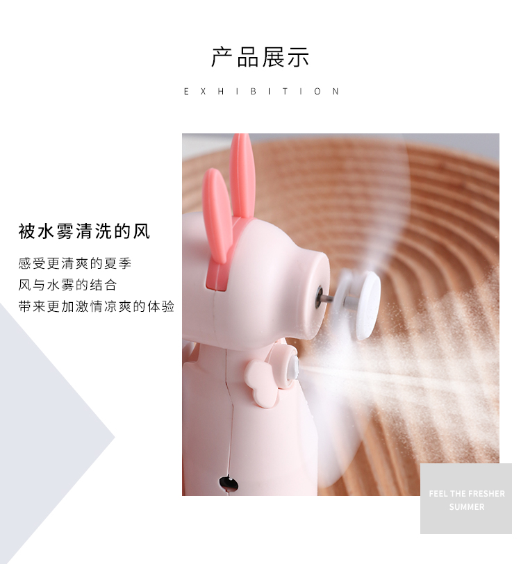 S005补水仪风扇图