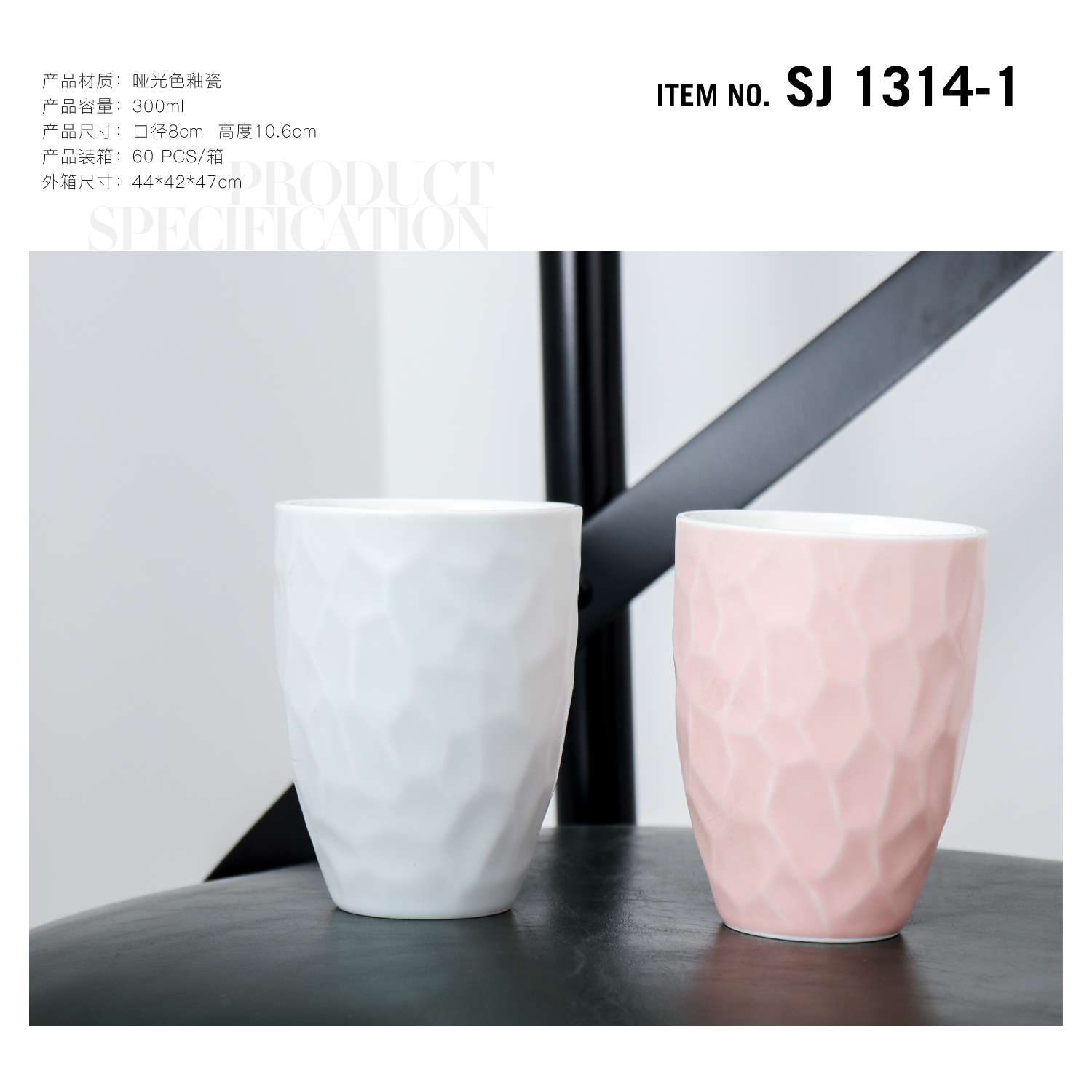 Ceramic cup, simple thumbnail