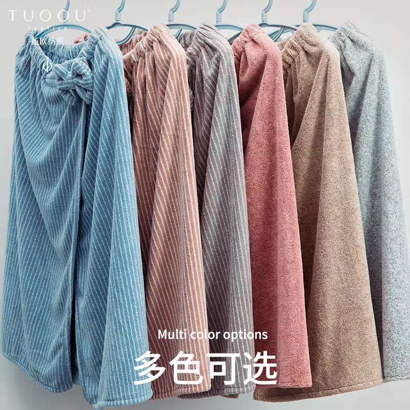 Net red shower skirt strong absorbent girl cute striped shower skirt does not lose hair day shower skirt thumbnail