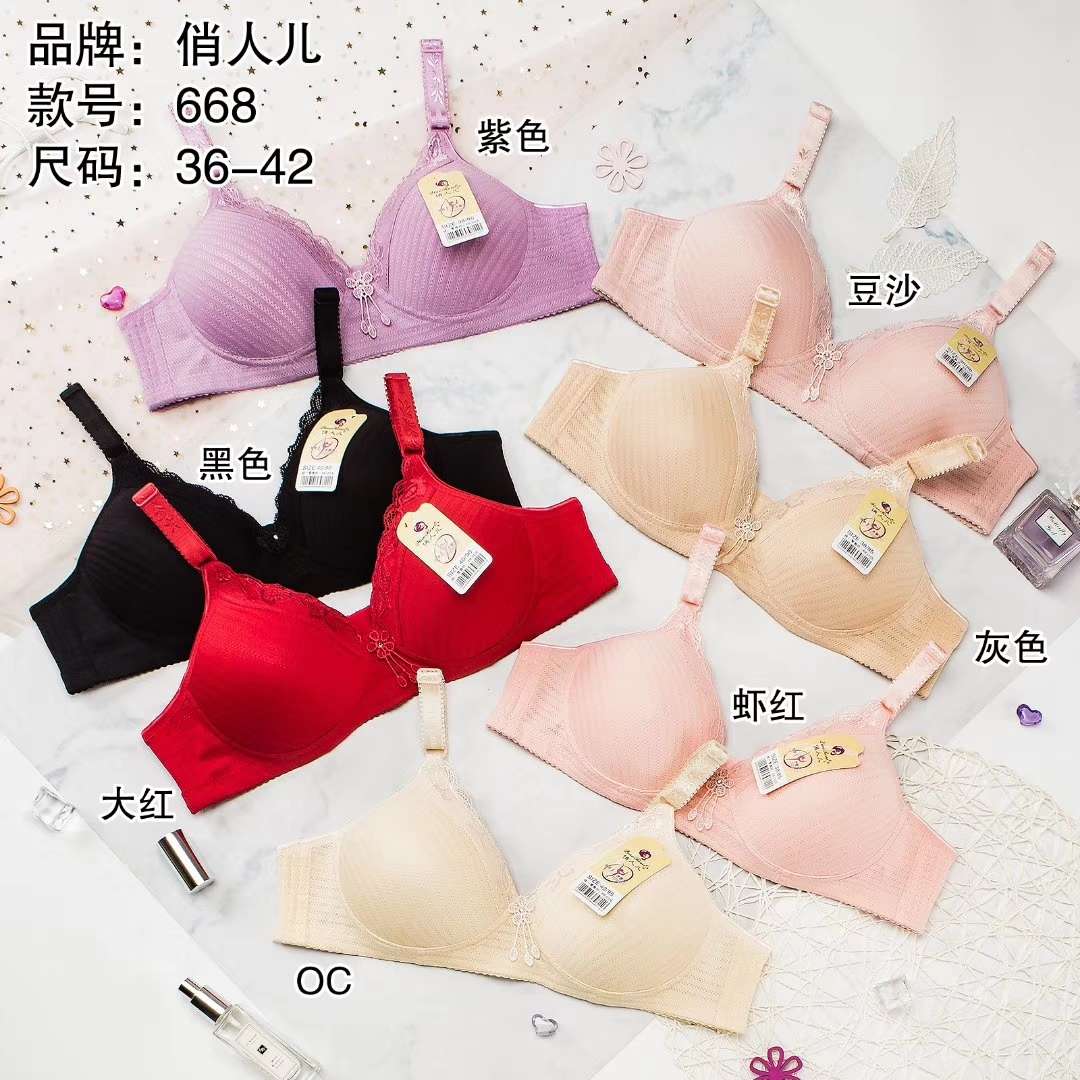 Beauty Middle-Aged And Elderly Bra 668 Mom Comfort Bra Smooth Seamless Plus Size Underwear
