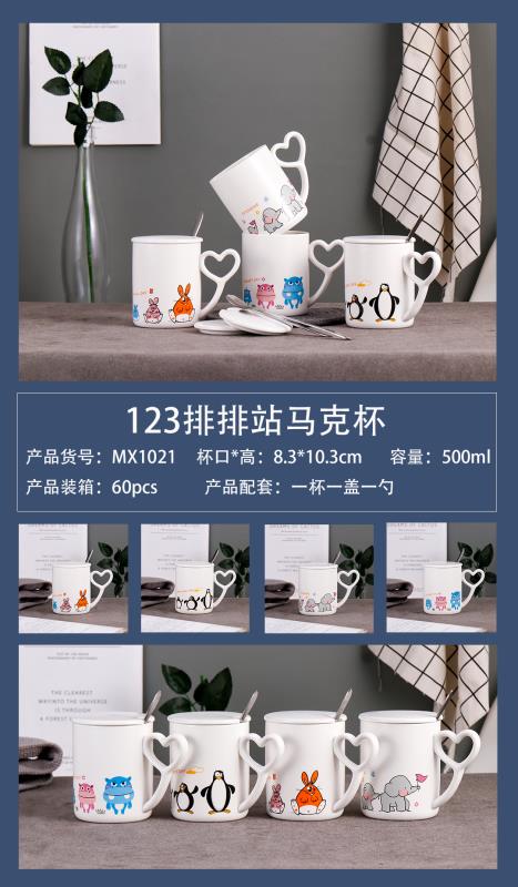 陶瓷