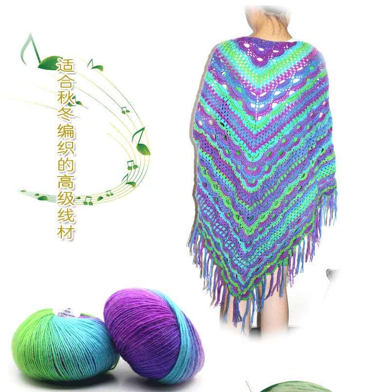 Hot-selling natural wool thread, high-end knitted wool thread, rainbow thread undefined