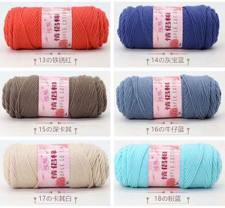 Hot-selling 8 strands of milk cotton, 200g tapered yarn acrylic cotton undefined