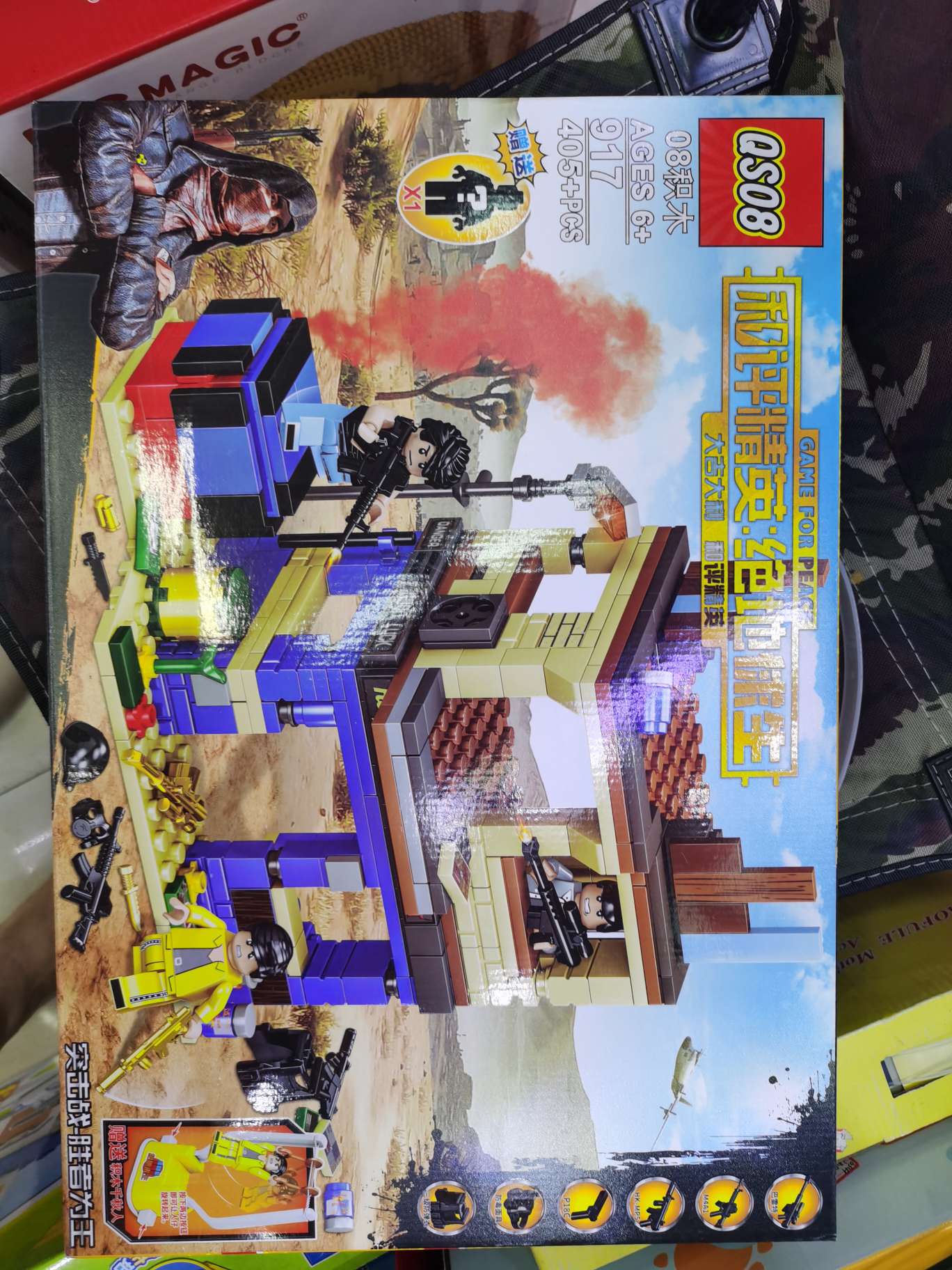 917 thumbnail