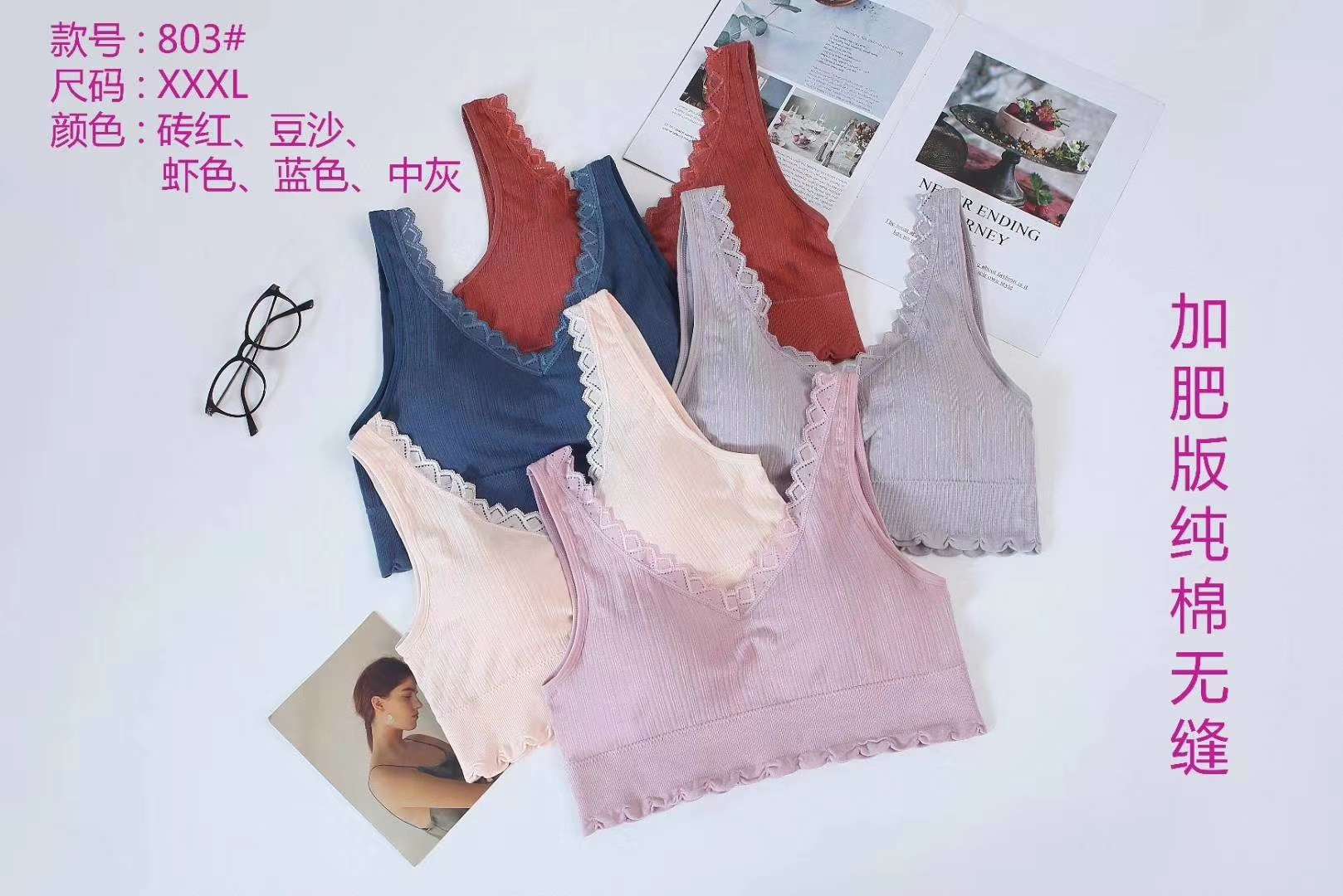 Granny Vest, Comfortable Specification drawing