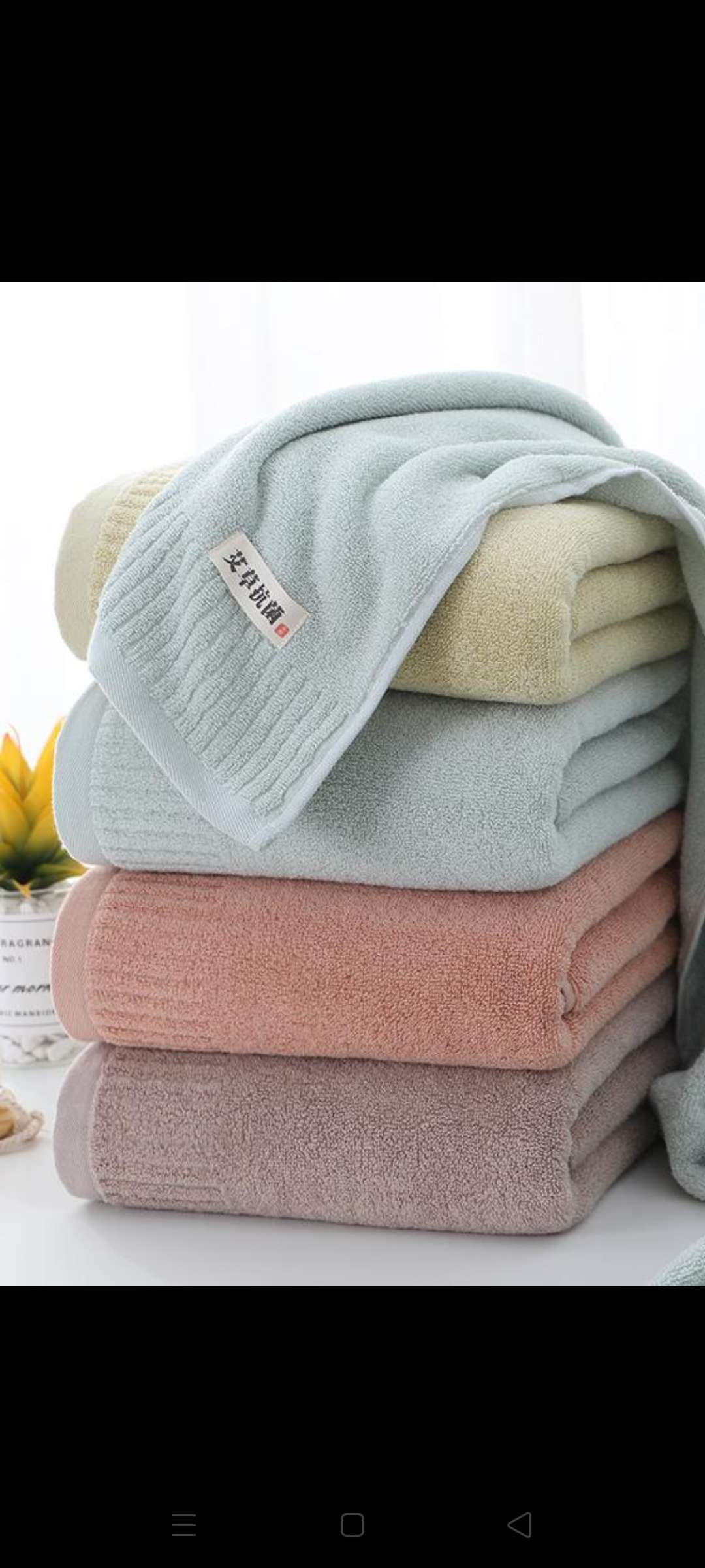 Mugwort antibacterial bath towel, soft to the touch, good water absorption