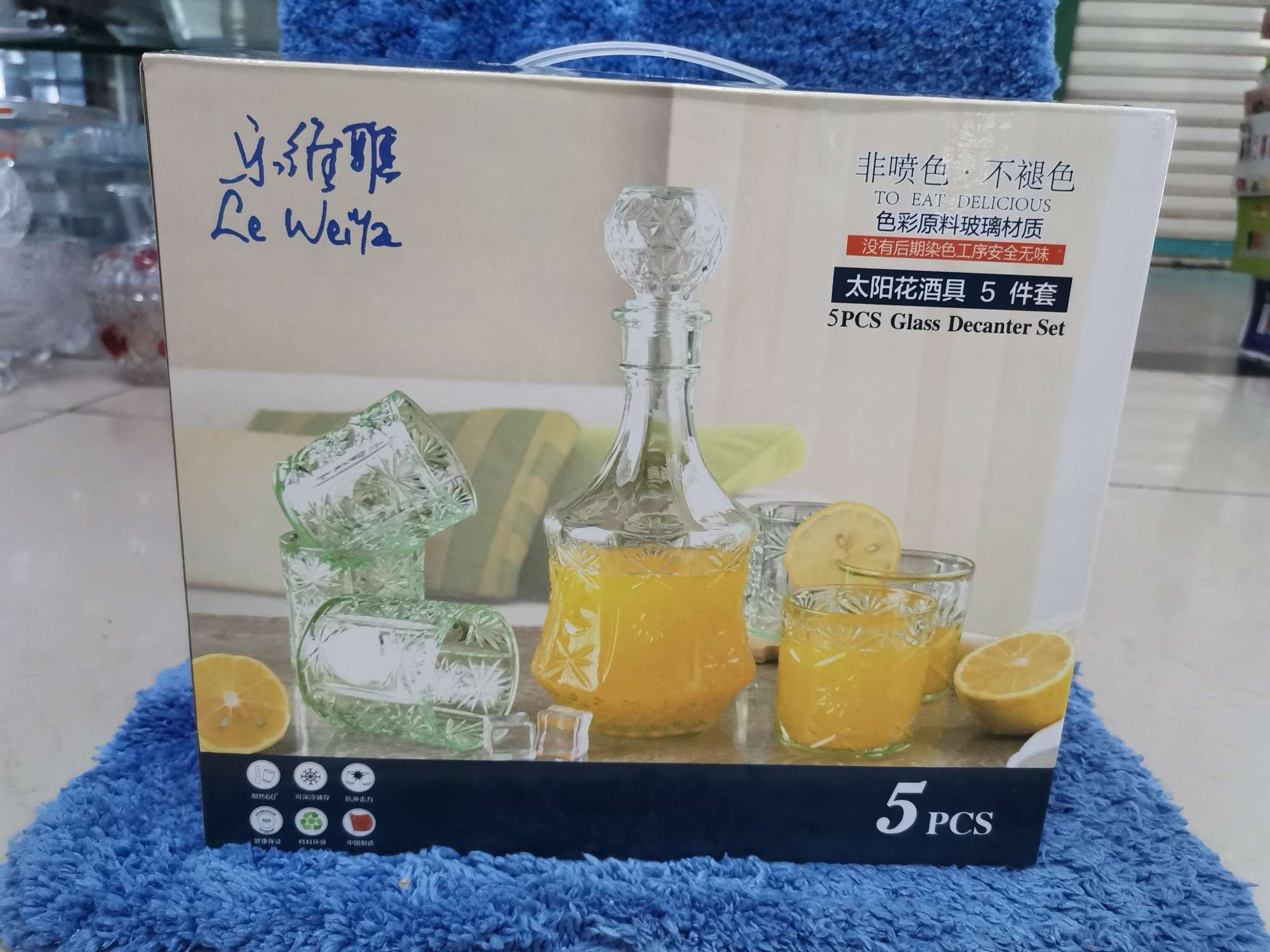 A 5-piece water set.