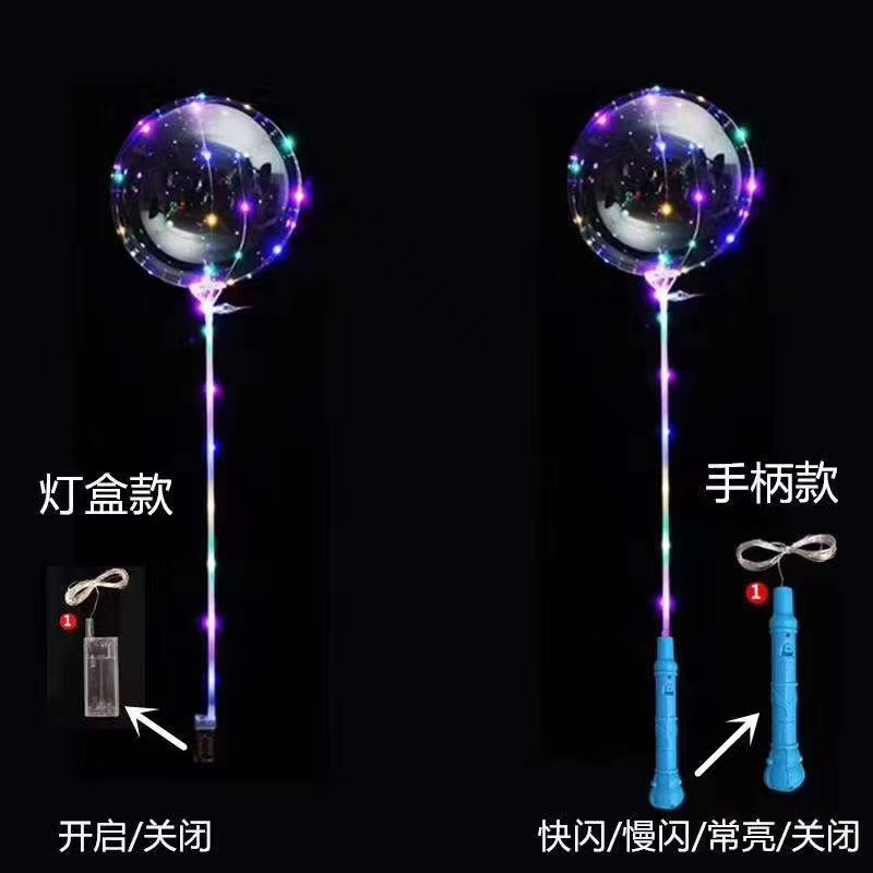 波波球发光气球网红波波球爆款球充气球产品图