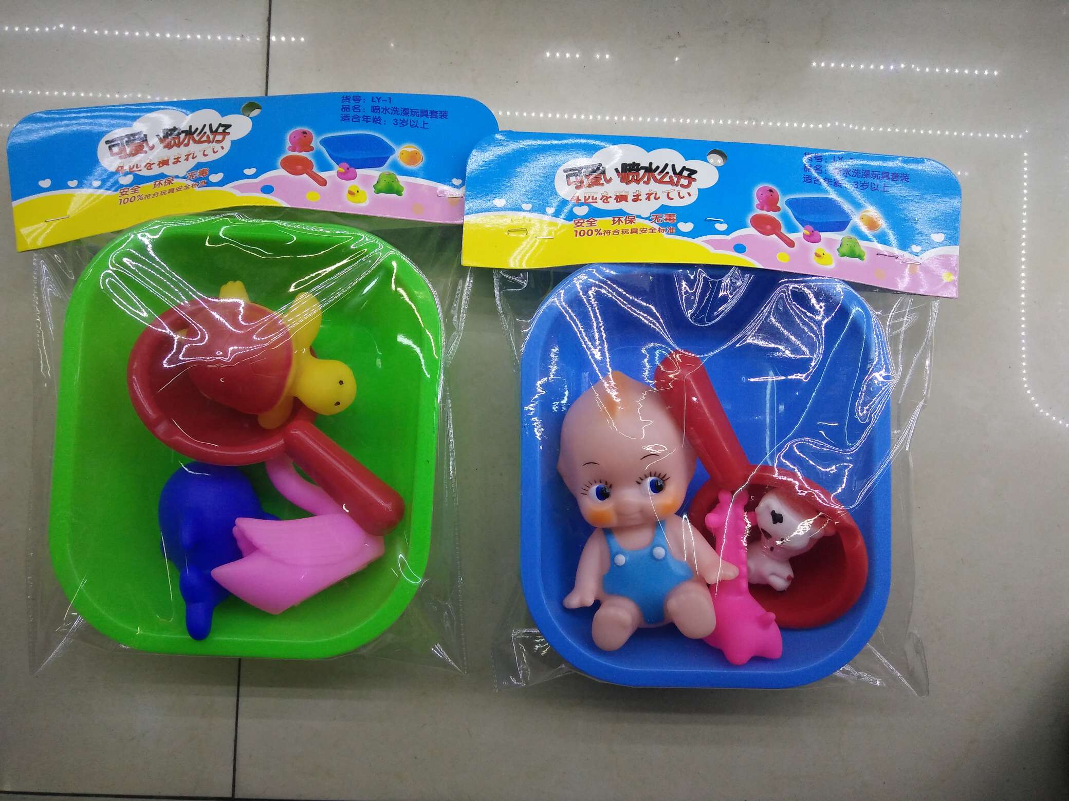 Children's water play suit