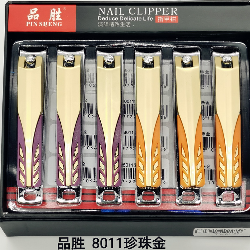 PIN SHENG 8011 Gold Nail Clippers Nail Scissors Nail Products with Sharp Nail Files 15051-15052 undefined