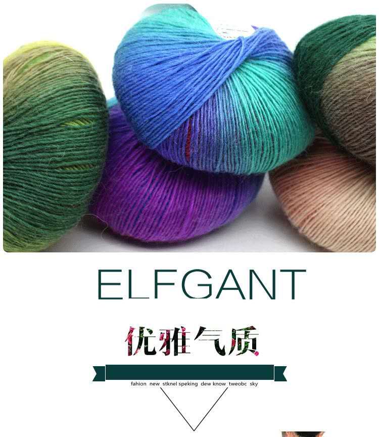 Hot-selling natural wool thread, high-end knitted wool thread, rainbow thread undefined