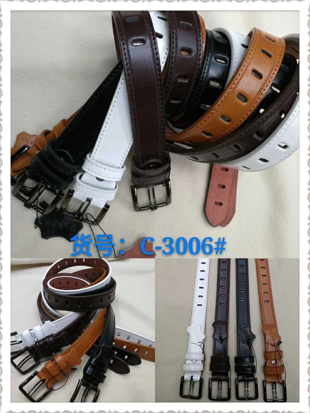 仿皮超纤皮带