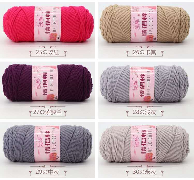 Hot-selling 8 strands of milk cotton, 200g tapered yarn acrylic cotton undefined