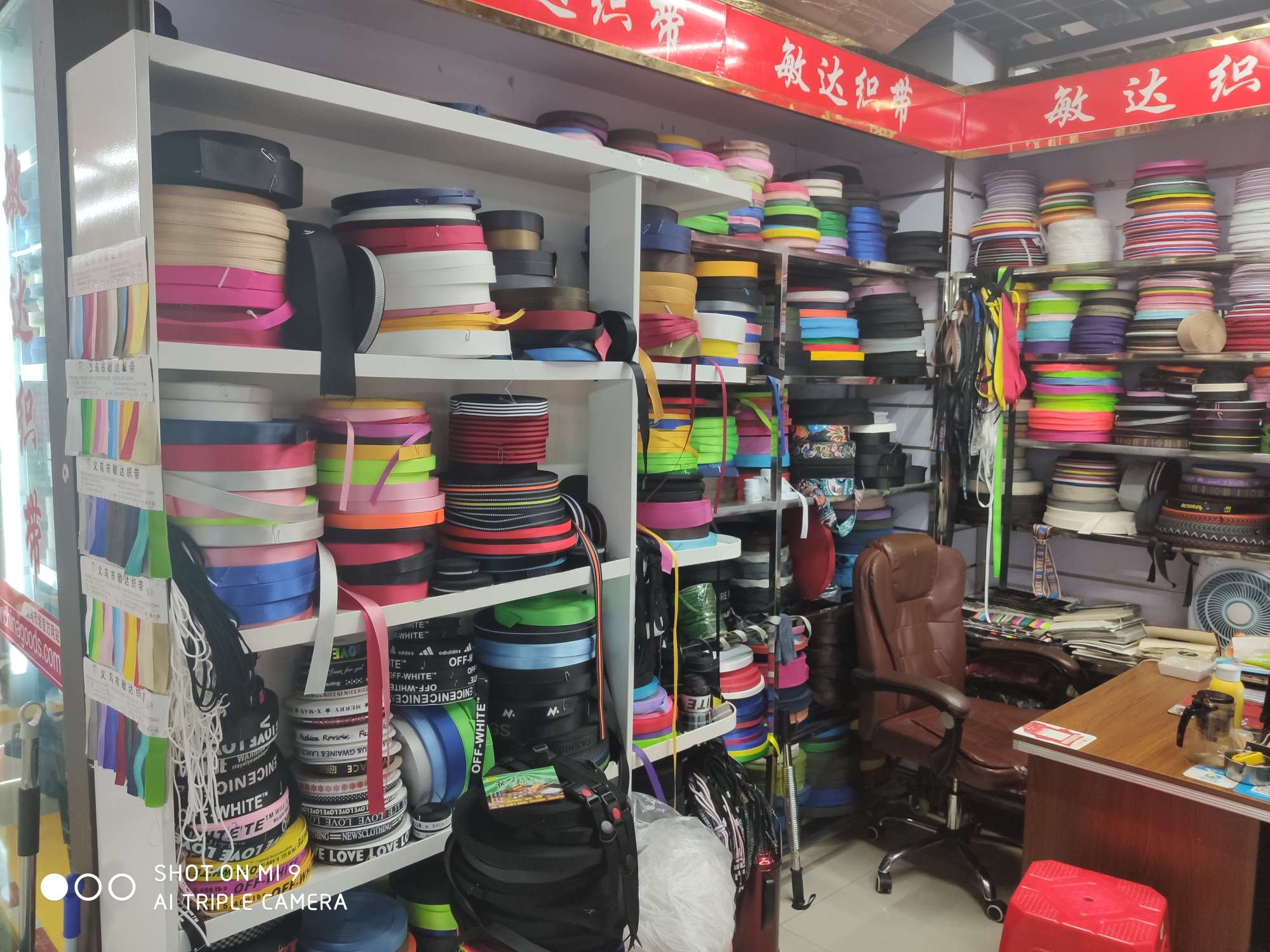 Yiwu Minda Webbing describe pic - 3