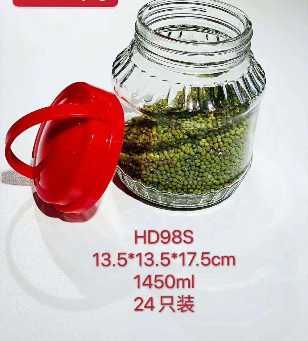 Glass sealed jar.
