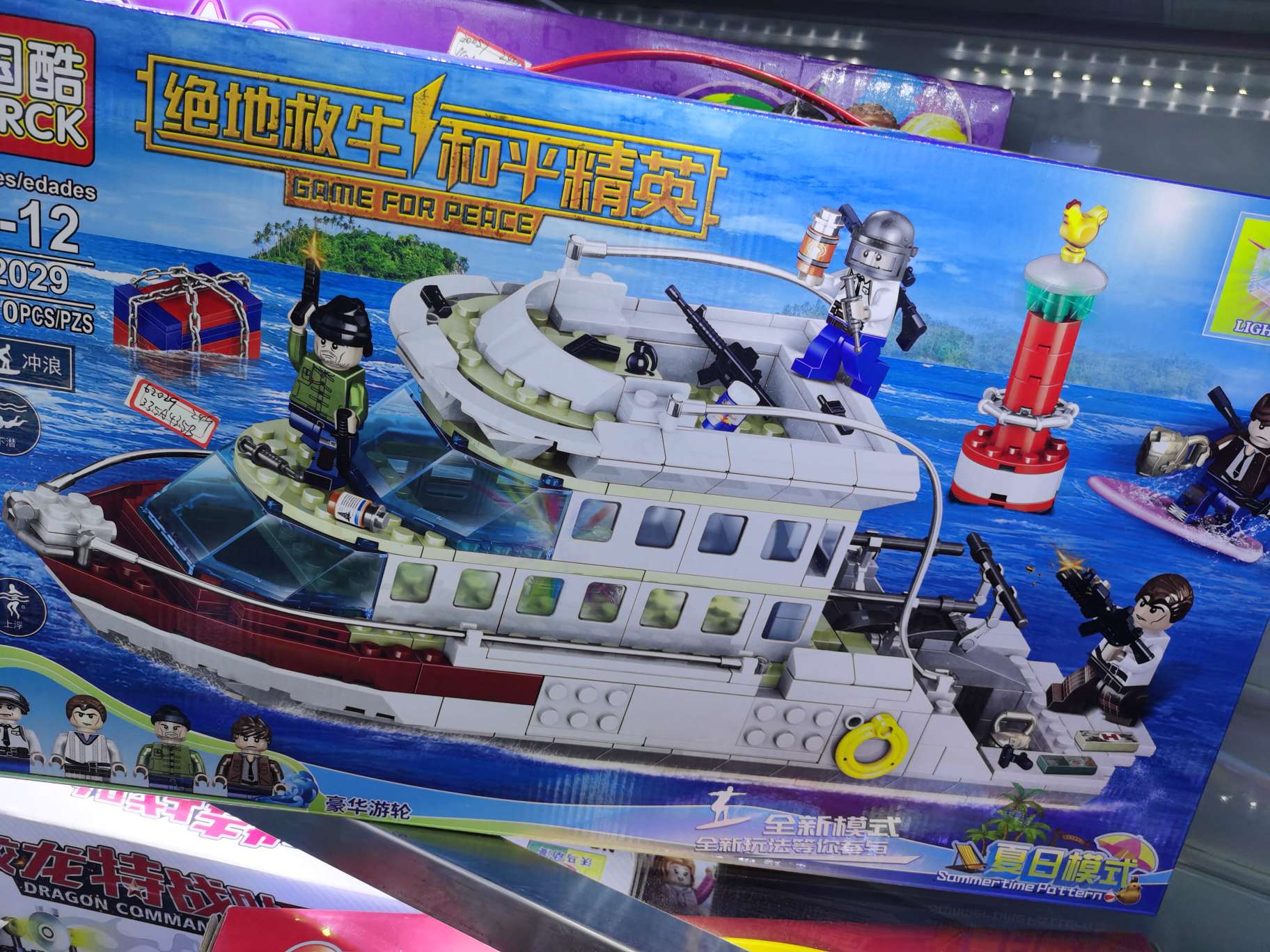 62029 thumbnail