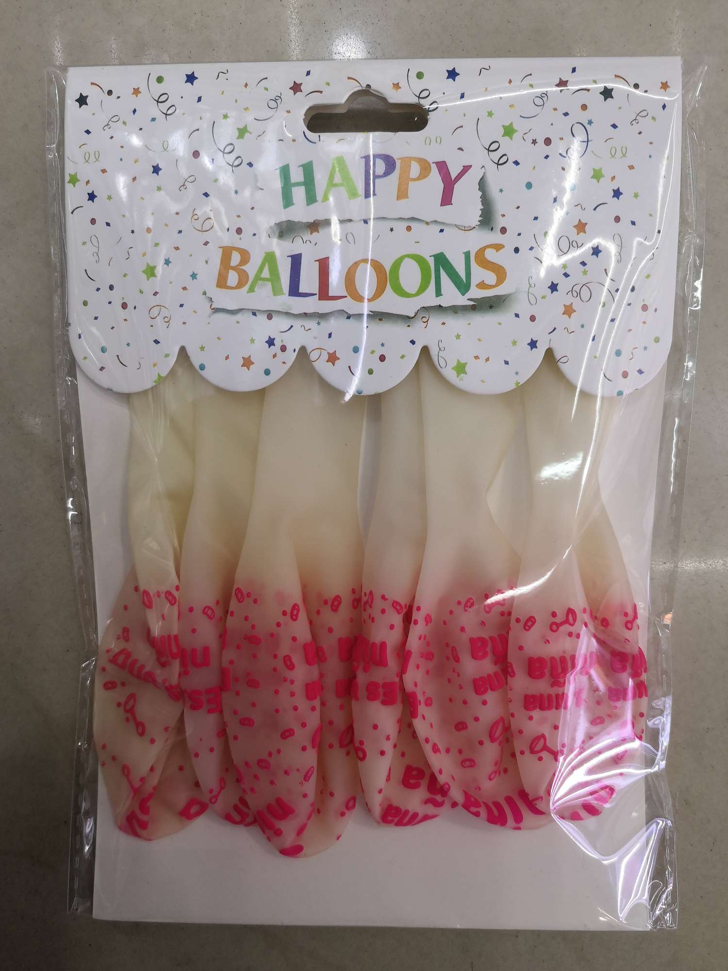 12寸印刷西语女孩