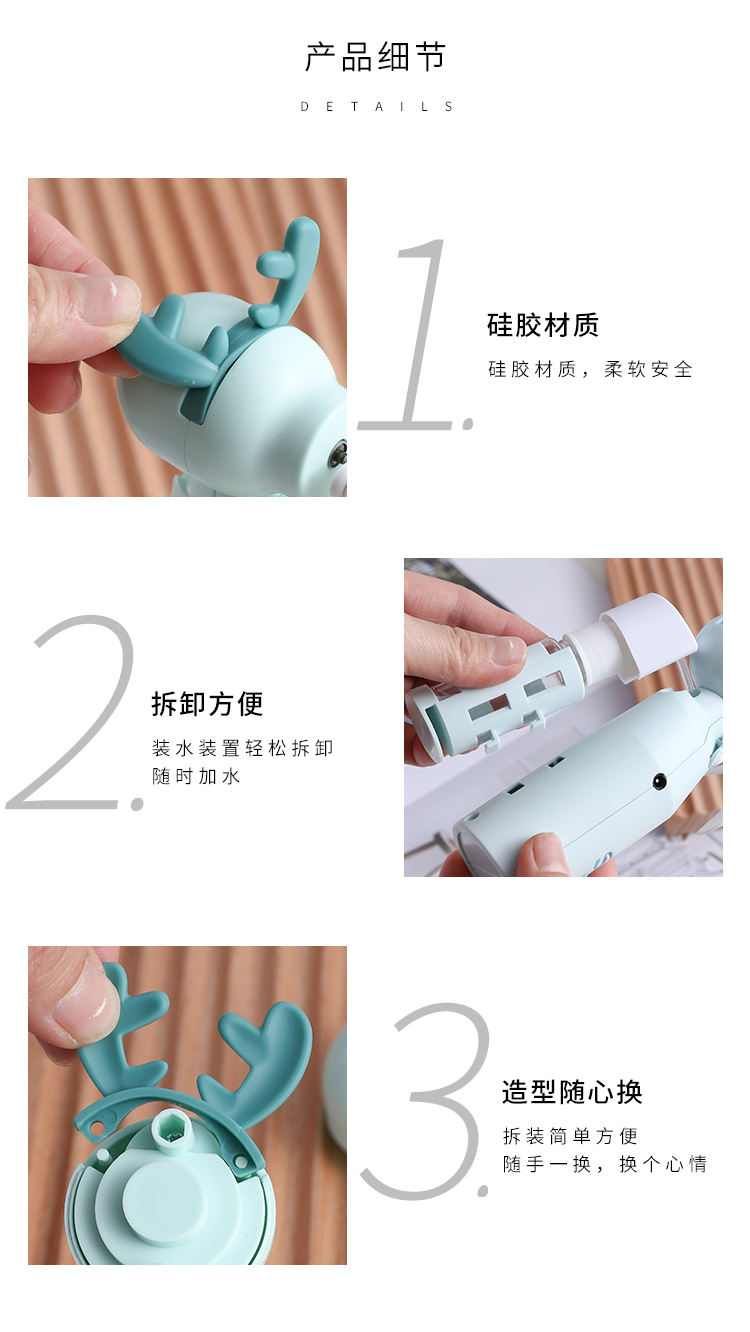 S005补水仪风扇白底实物图