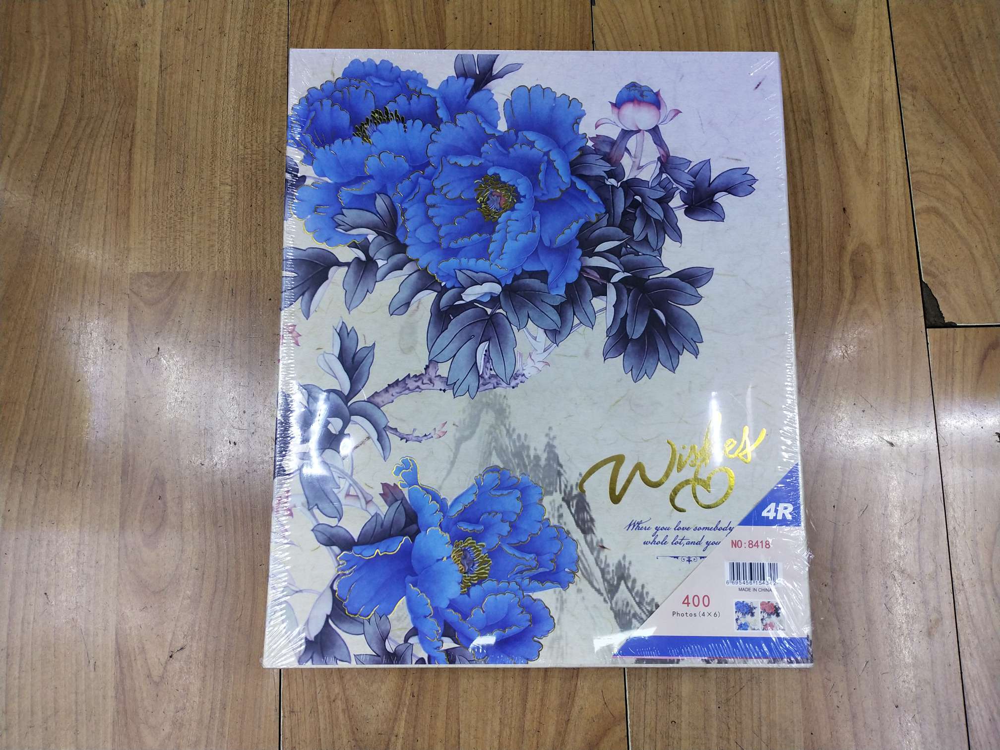 相册影集8寸200张插页式家庭宝宝成长相册本大容量插袋相簿盒装